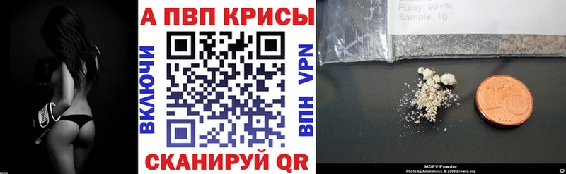 A PVP мука mega как зайти Дно