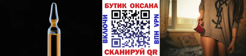 где продают   Дно  БУТИРАТ BDO 