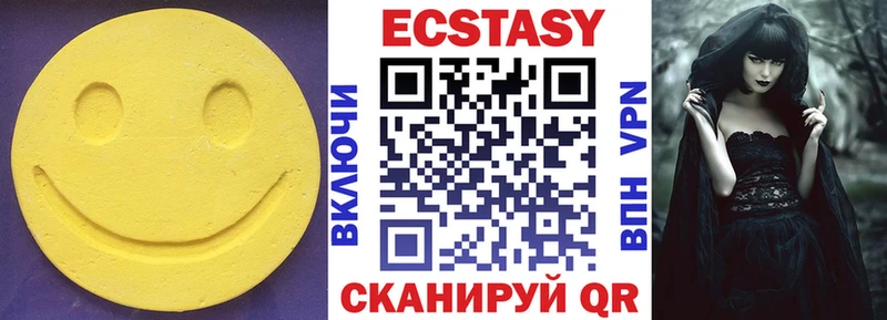 ЭКСТАЗИ mix  Дно 
