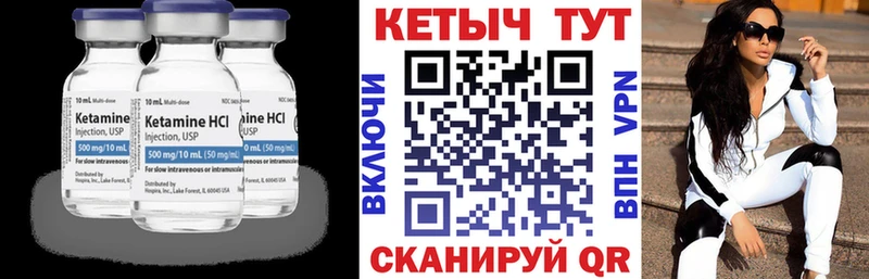 КЕТАМИН VHQ  Дно 
