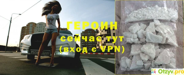 соль курить ск Белоозёрский