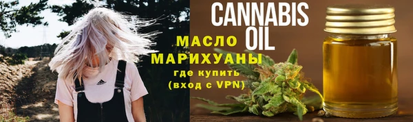 соль курить ск Белоозёрский