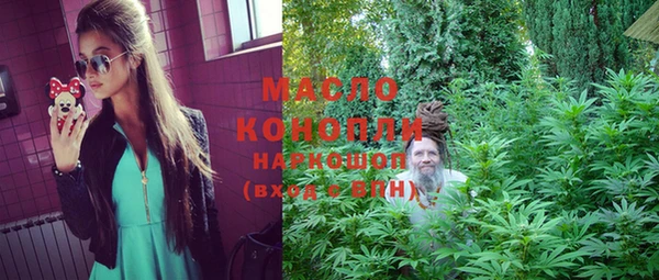 соль курить ск Белоозёрский