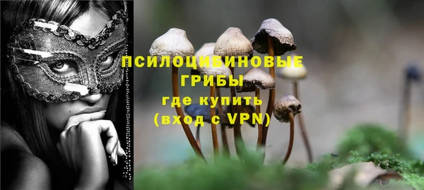 соль курить ск Белоозёрский