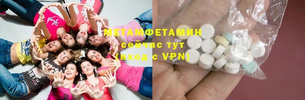 соль курить ск Белоозёрский
