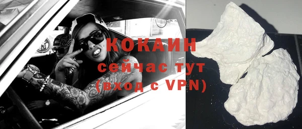 героин Белокуриха