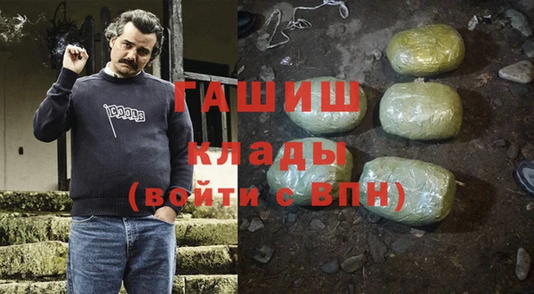 соль курить ск Белоозёрский