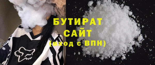 соль курить ск Белоозёрский