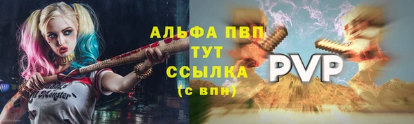 героин Белокуриха