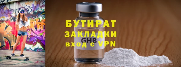 mix Беломорск