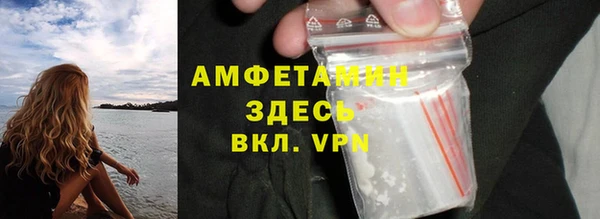 героин Белокуриха