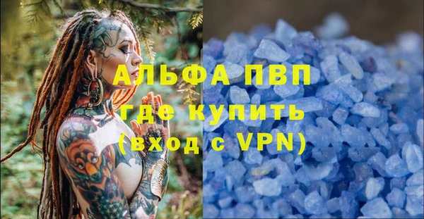 соль курить ск Белоозёрский