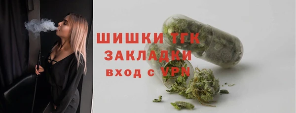 соль курить ск Белоозёрский