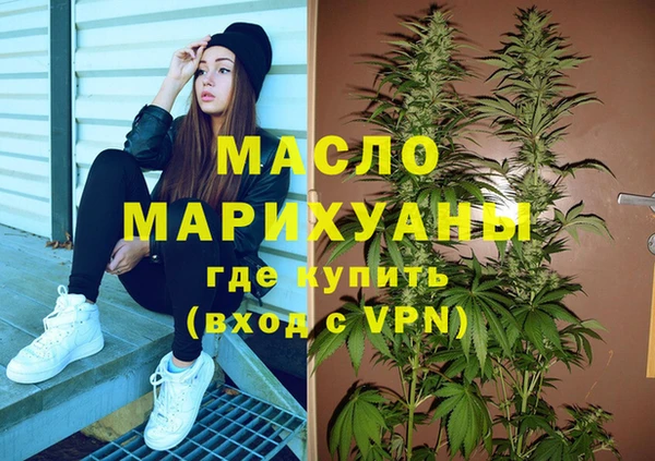 соль курить ск Белоозёрский
