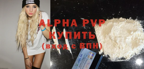 героин Белокуриха