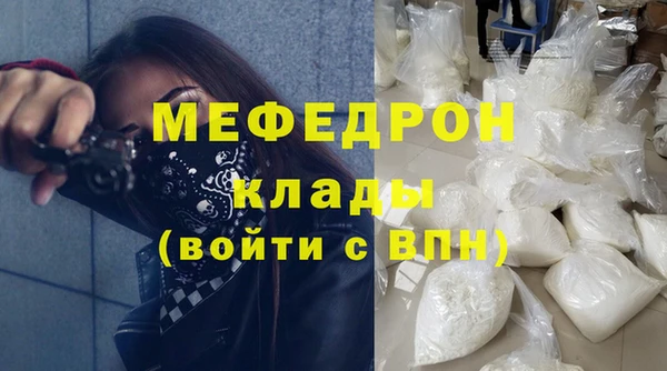 соль курить ск Белоозёрский
