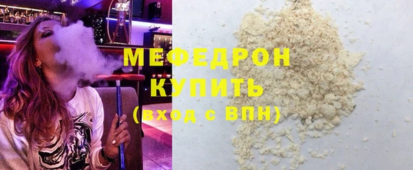 метамфетамин Россошь
