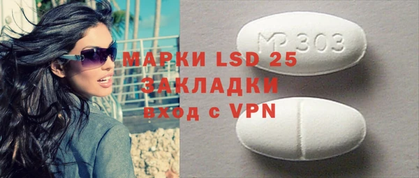 героин Белокуриха