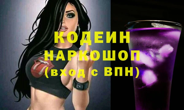 героин Белокуриха