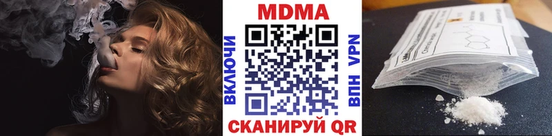 МДМА crystal  blacksprut онион  Дно 