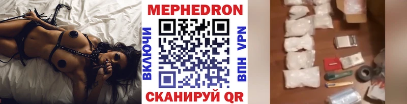 kraken   Дно  МЯУ-МЯУ mephedrone 