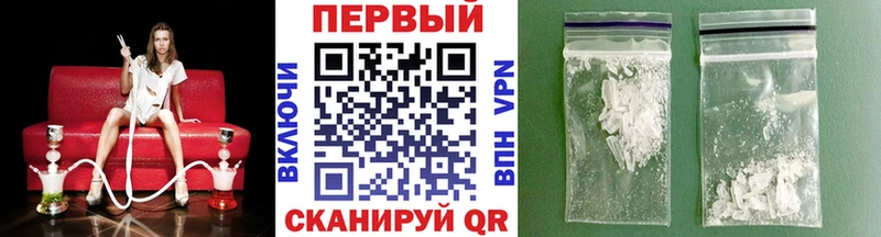 наркота  Дно  Метамфетамин кристалл 