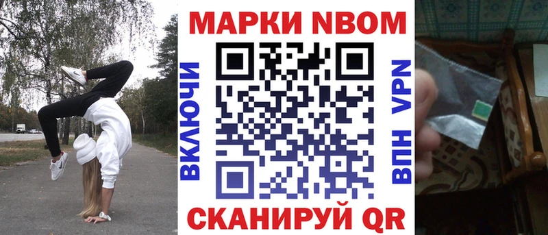 Наркотические марки 1,5мг  shop состав  Дно  купить закладку 