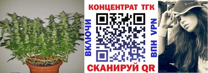 ОМГ ОМГ зеркало Дно darknet формула ТГК THC oil